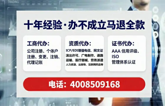 重庆办理广播电视节目制作许可证的用处、流程与实战经验分享