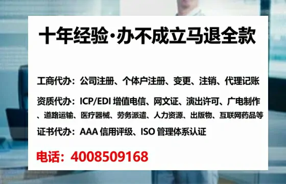 重庆办理<a href='https://www.tataigu.com/ '>网络文化经营许可证</a>的用处、流程与经验分享