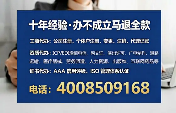 重庆办理<a href='https://www.tataigu.com/ '>拍卖许可证</a>的实用价值与全流程经验分享