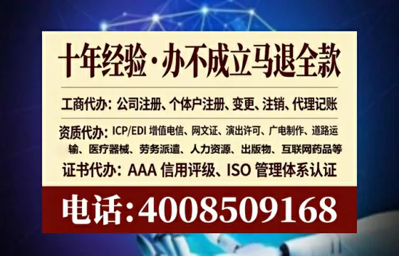 重庆办理<a href='https://www.tataigu.com/ '>人力资源许可证</a>的用处、流程与避坑指南