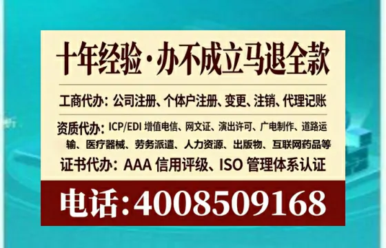 重庆个体户注销全流程详解：真实经历分享与避坑指南