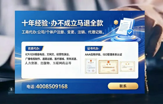 重庆办理<a href='https://www.tataigu.com/ '>拍卖许可证</a>的实用价值与全流程经验分享