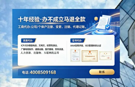 重庆办理<a href='https://www.tataigu.com/ '>培训机构办学许可证</a>的实用指南:从必要性到高效落地全过程分享