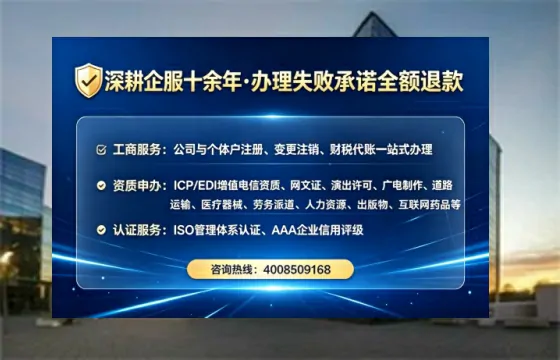 重庆办理<a href='https://www.tataigu.com/  '>互联网药品许可证</a>的用处、流程与避坑指南
