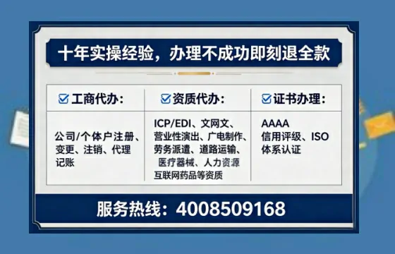 重庆办理<a href='https://www.tataigu.com/ '>人力资源许可证</a>的用处、流程与避坑指南