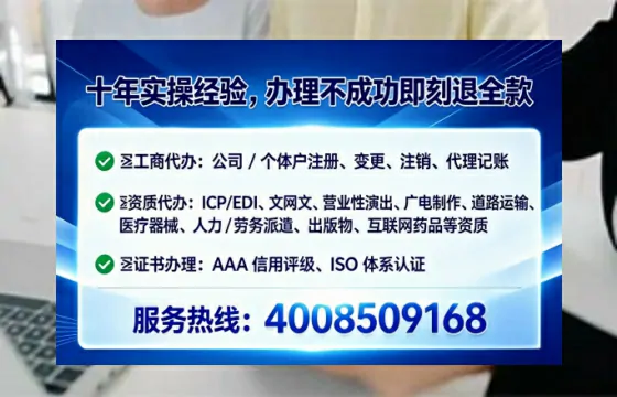 重庆办理广播电视节目制作许可证的用处、流程与实战经验分享