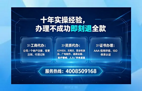 重庆个体户注销全流程详解：真实经历分享与避坑指南