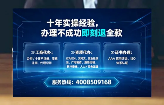 重庆办理<a href='https://www.tataigu.com/ '>劳务派遣许可证</a>的用处、流程与实战经验分享