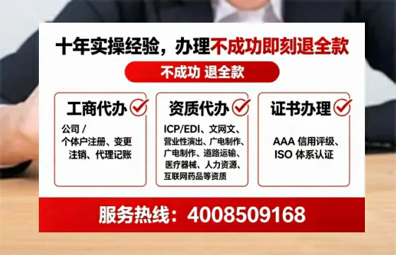 重庆办理ICP<a href='https://www.tataigu.com/  '>增值电信许可证</a>的用途、流程与费用详解