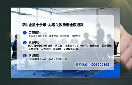 重庆办理<a href='https://www.tataigu.com/  '>互联网药品许可证</a>的用处、流程与避坑指南