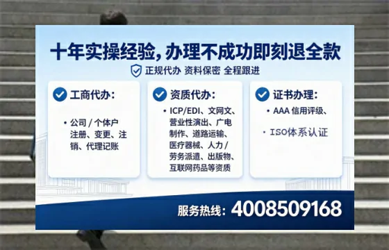 重庆办理<a href='https://www.tataigu.com/ '>网络文化经营许可证</a>的用处、流程与经验分享