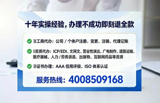 重庆办理<a href='https://www.tataigu.com/ '>药品经营许可证</a>的用处、流程与实用经验分享