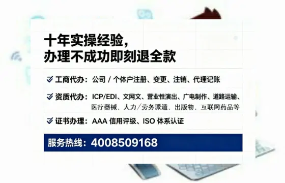 重庆办理<a href='https://www.tataigu.com/  '>医疗器械三类经营许可证</a>的用处、流程与避坑指南