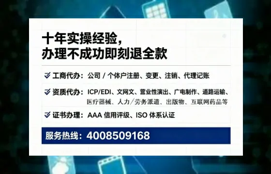 重庆<a href='https://www.tataigu.com/  '>公司注销</a>全流程详解：从准备到完成的实战经验分享